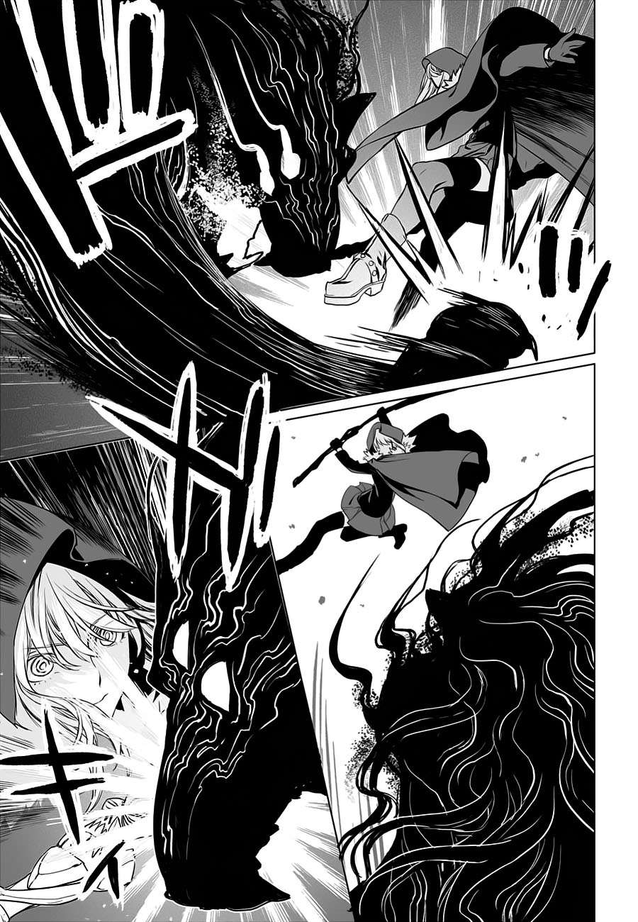 Hồ Sơ Của Lord El-Melloi Ii Chapter 12 - Trang 2