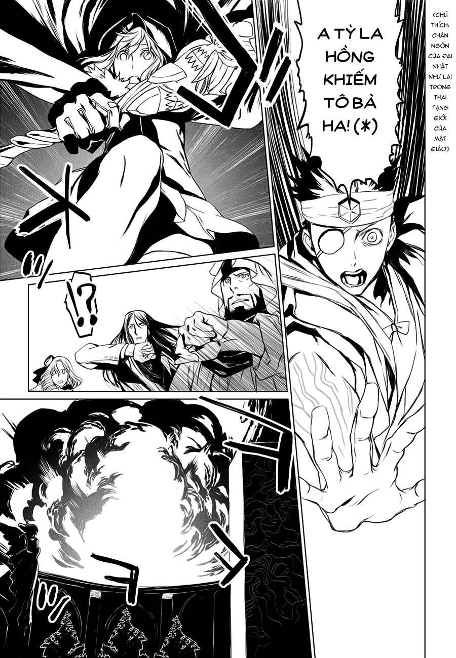 Hồ Sơ Của Lord El-Melloi Ii Chapter 12 - Trang 2