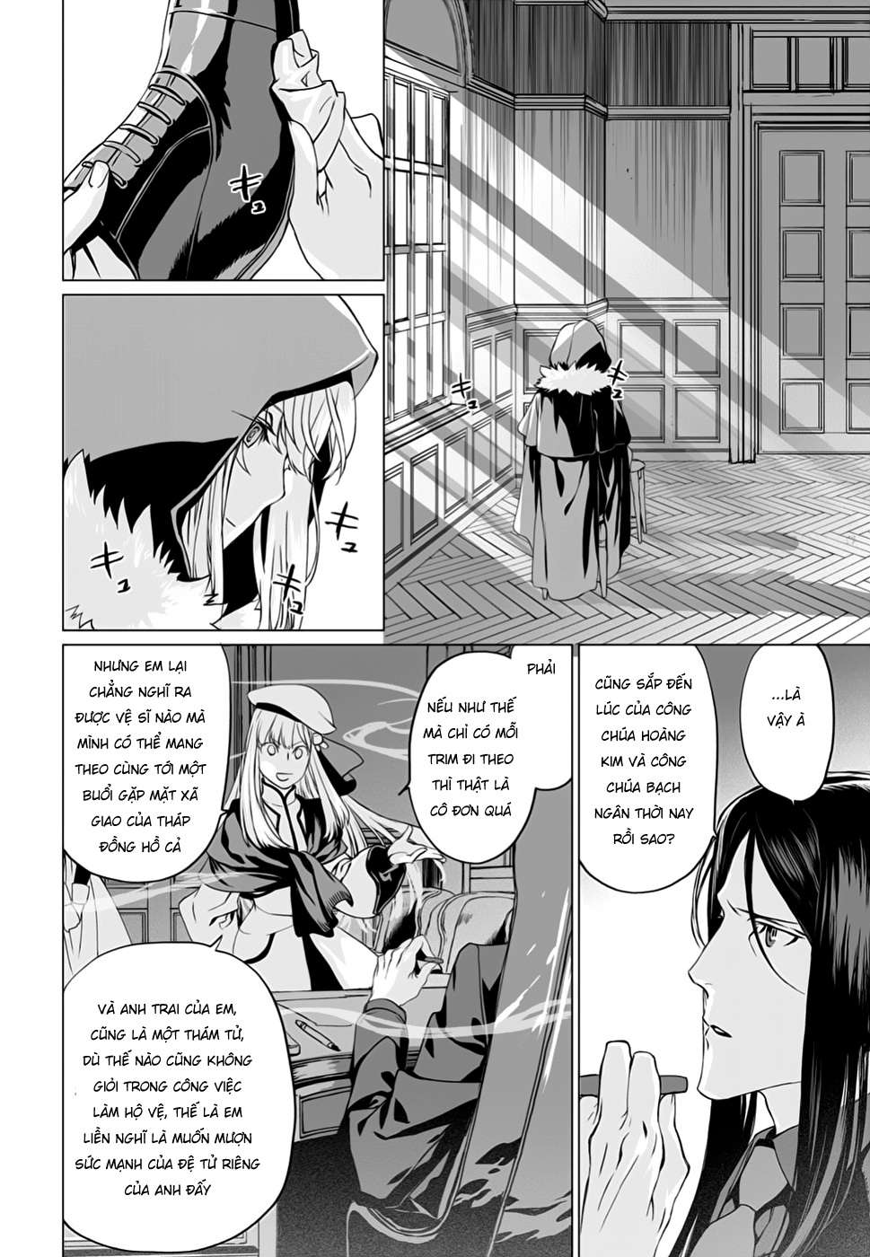Hồ Sơ Của Lord El-Melloi Ii Chapter 16.1 - Trang 2