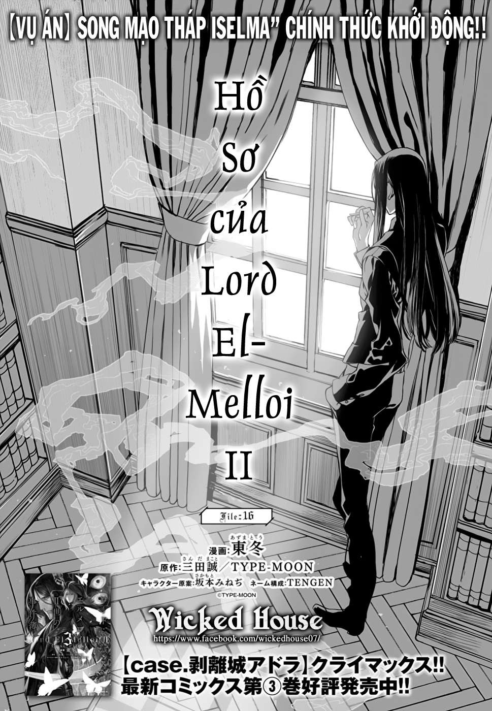Hồ Sơ Của Lord El-Melloi Ii Chapter 16.1 - Trang 2