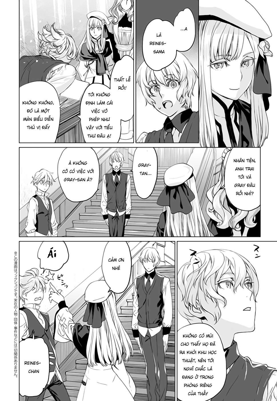 Hồ Sơ Của Lord El-Melloi Ii Chapter 16.1 - Trang 2