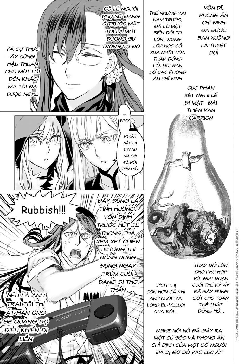 Hồ Sơ Của Lord El-Melloi Ii Chapter 17 - Trang 2