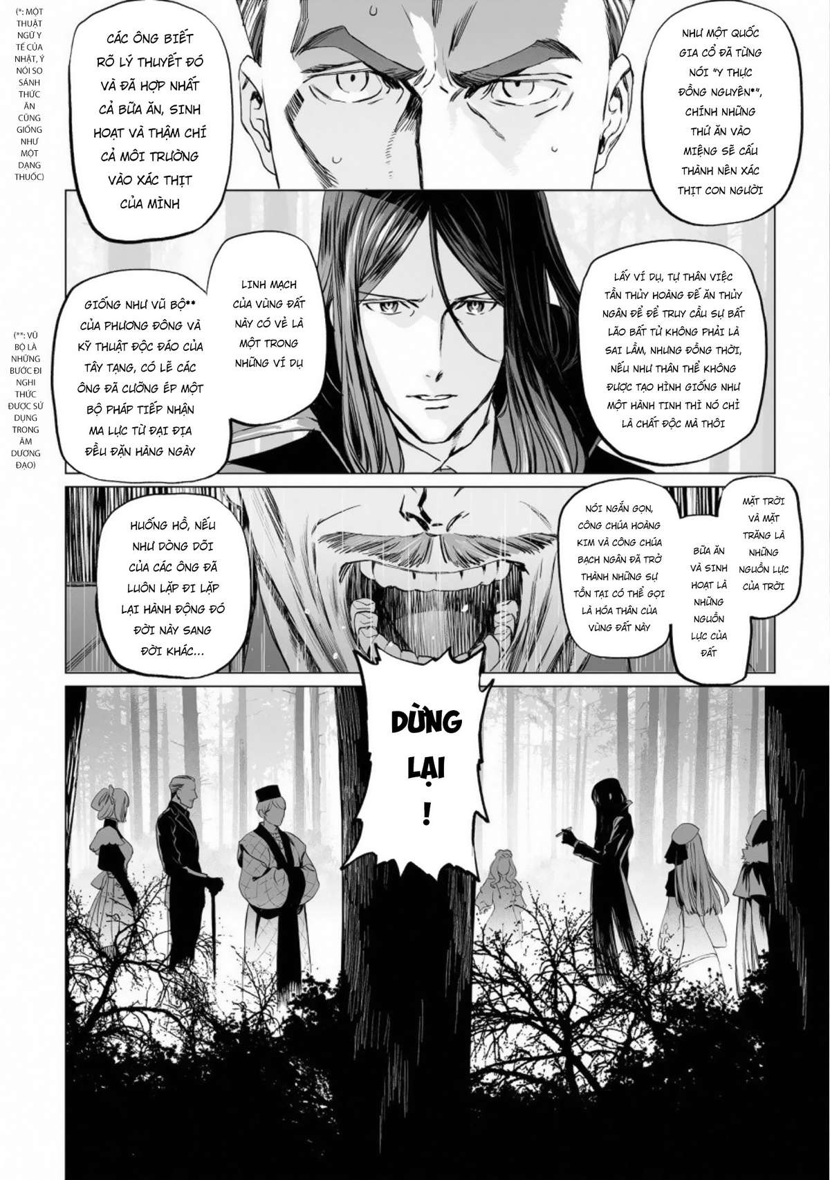 Hồ Sơ Của Lord El-Melloi Ii Chapter 22 - Trang 2
