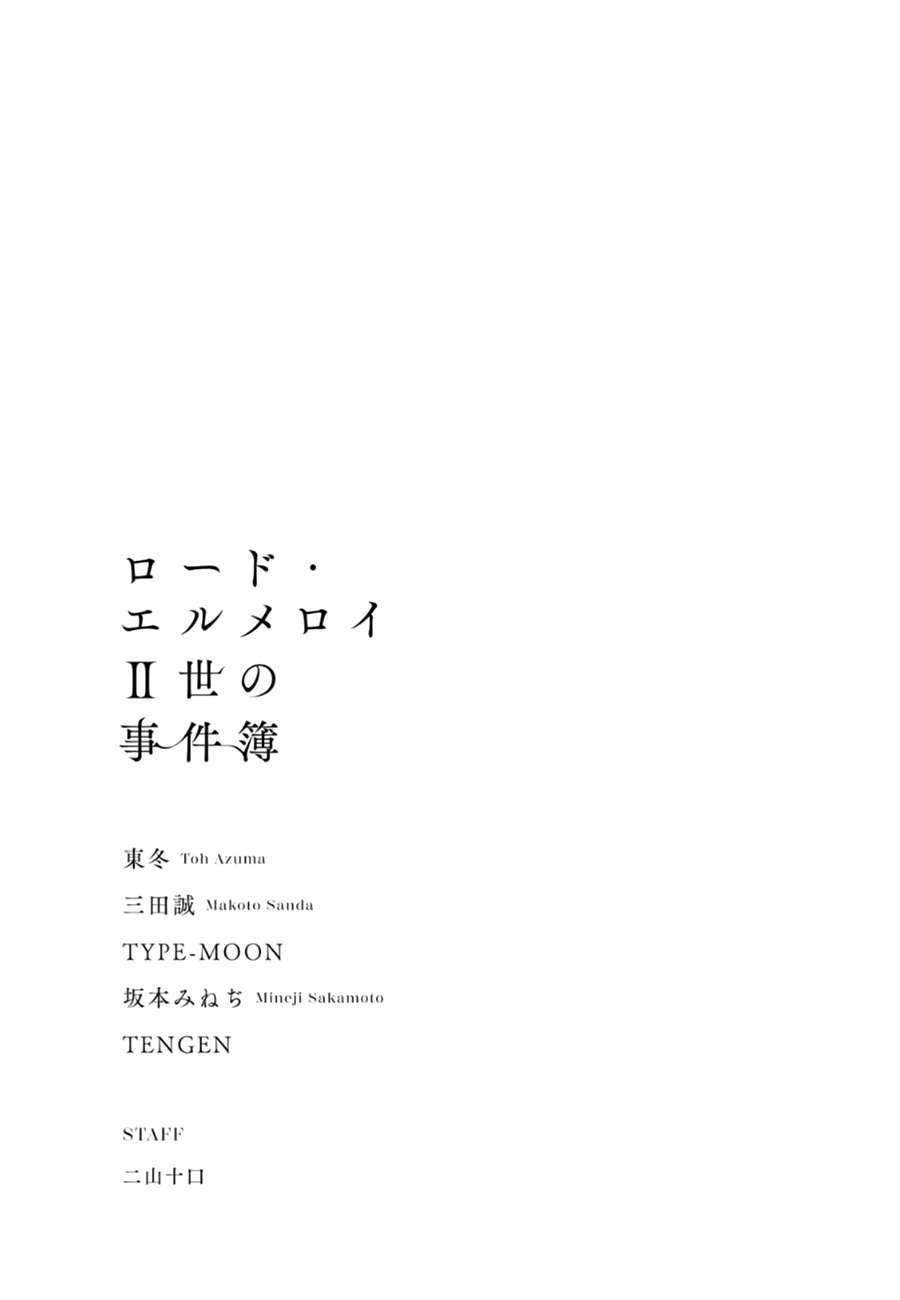 Hồ Sơ Của Lord El-Melloi Ii Chapter 9 - Trang 2