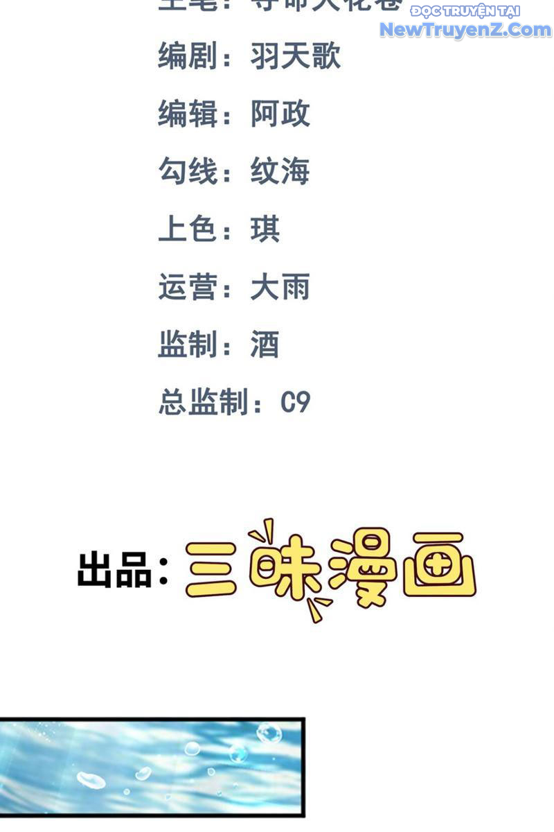 Hồ Sơ Vô Hạn Chapter 38 - Trang 2