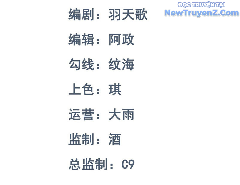 Hồ Sơ Vô Hạn Chapter 40 - Trang 2