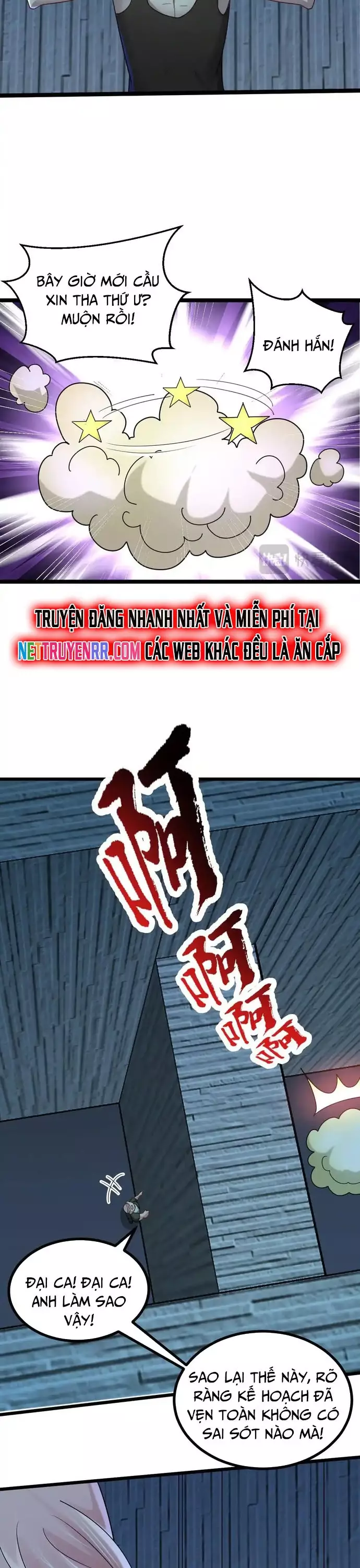 Hồ Sơ Vô Hạn Chapter 65 - Trang 2