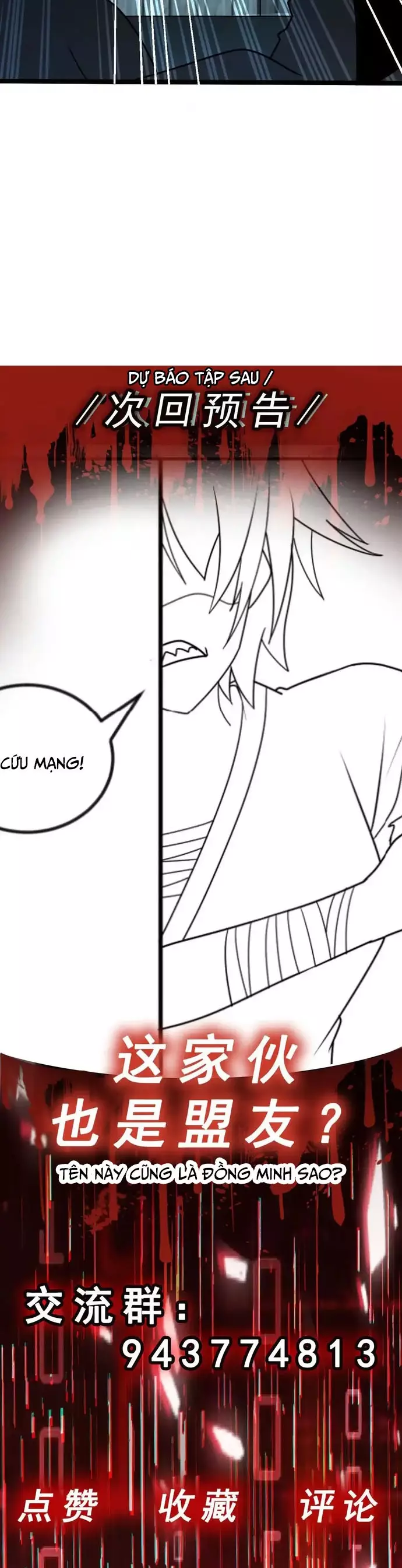 Hồ Sơ Vô Hạn Chapter 65 - Trang 2