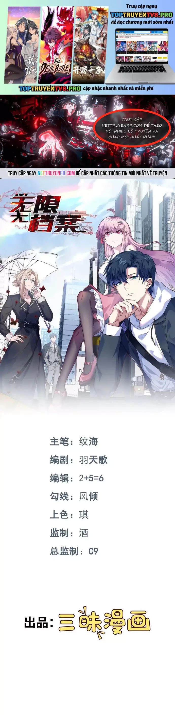 Hồ Sơ Vô Hạn Chapter 69 - Trang 2