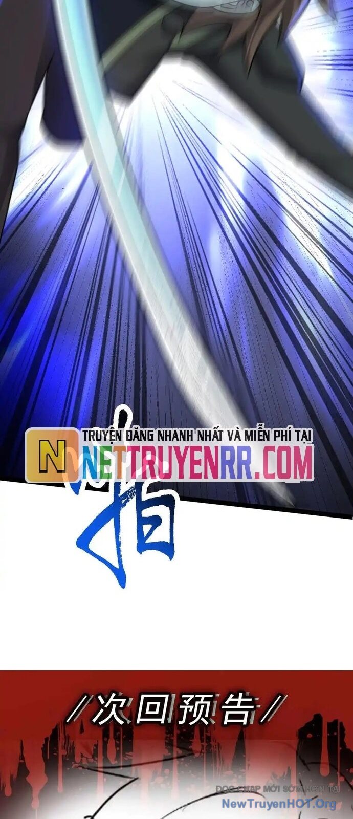 Hồ Sơ Vô Hạn Chapter 71 - Trang 2