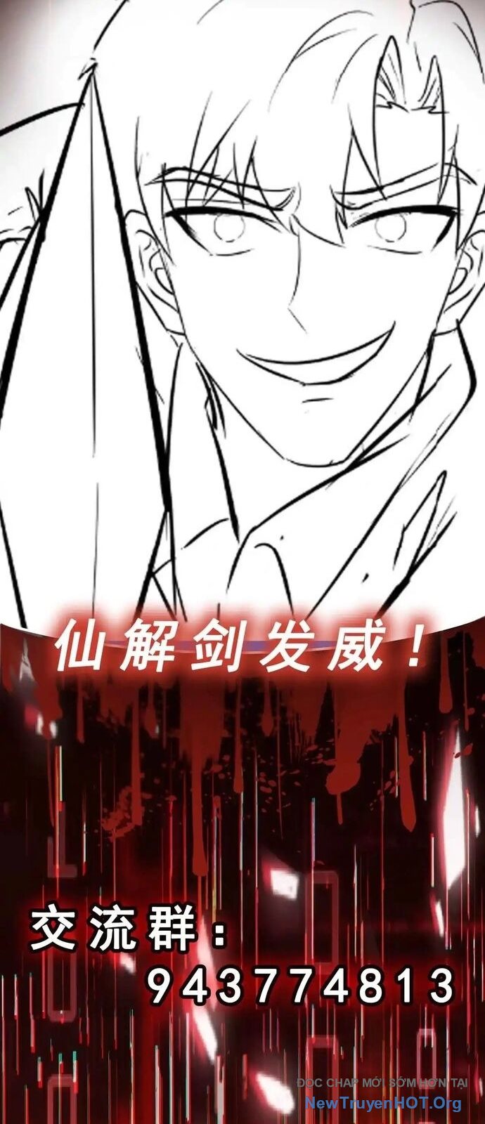 Hồ Sơ Vô Hạn Chapter 71 - Trang 2