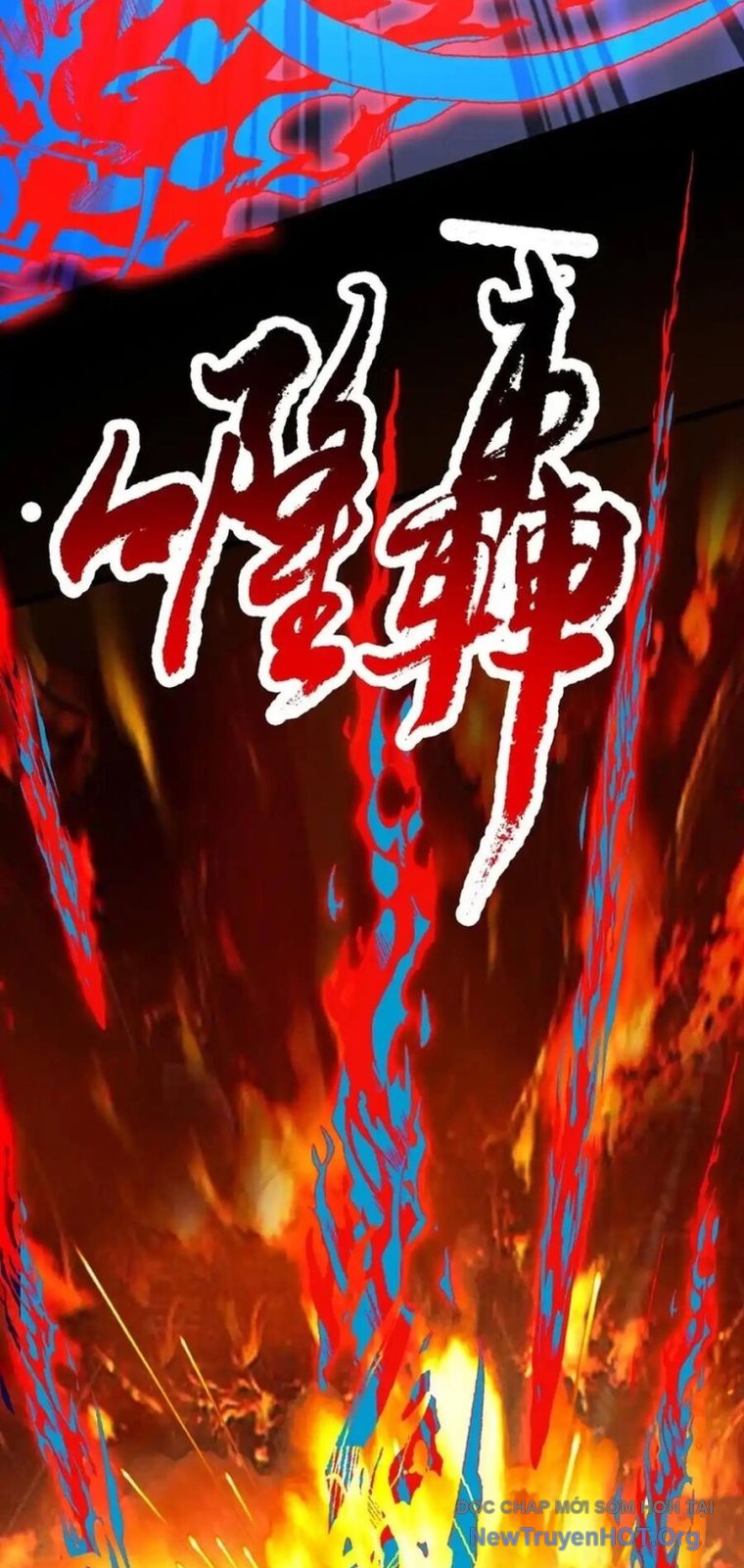 Hồ Sơ Vô Hạn Chapter 73 - Trang 2