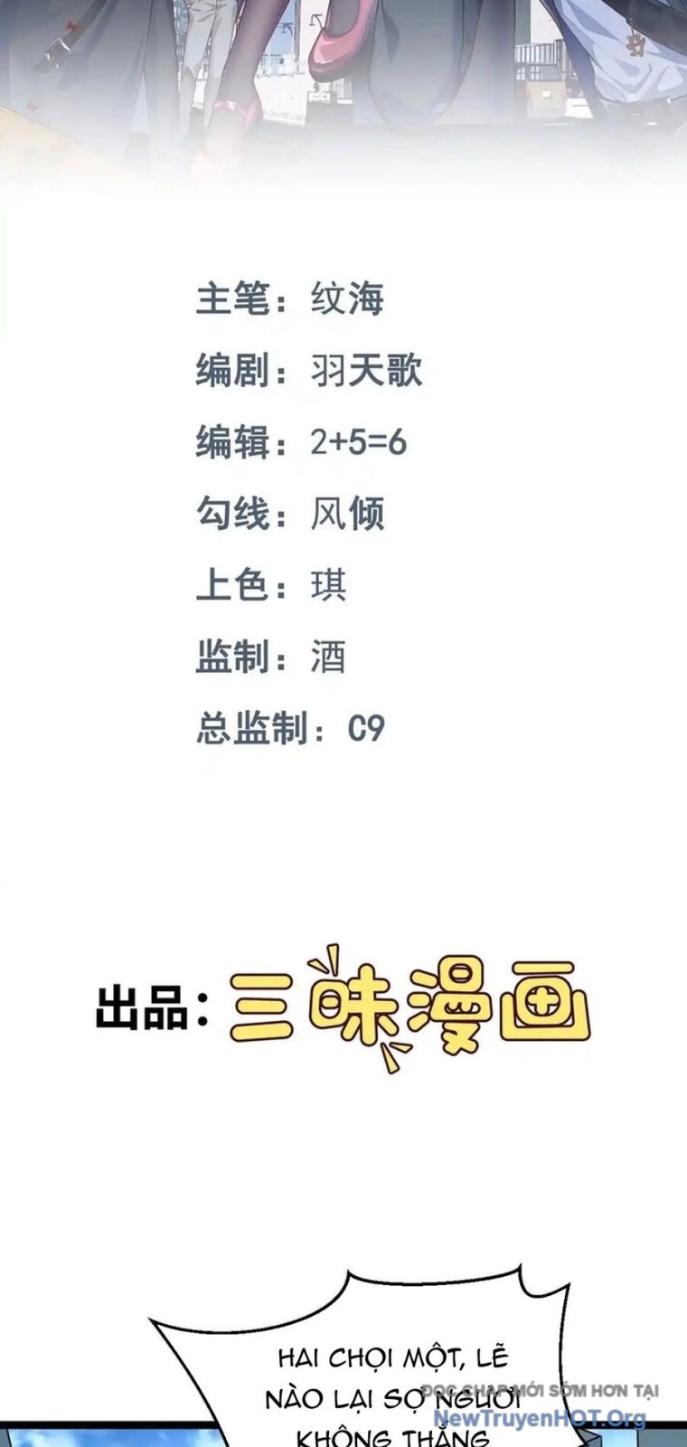 Hồ Sơ Vô Hạn Chapter 73 - Trang 2