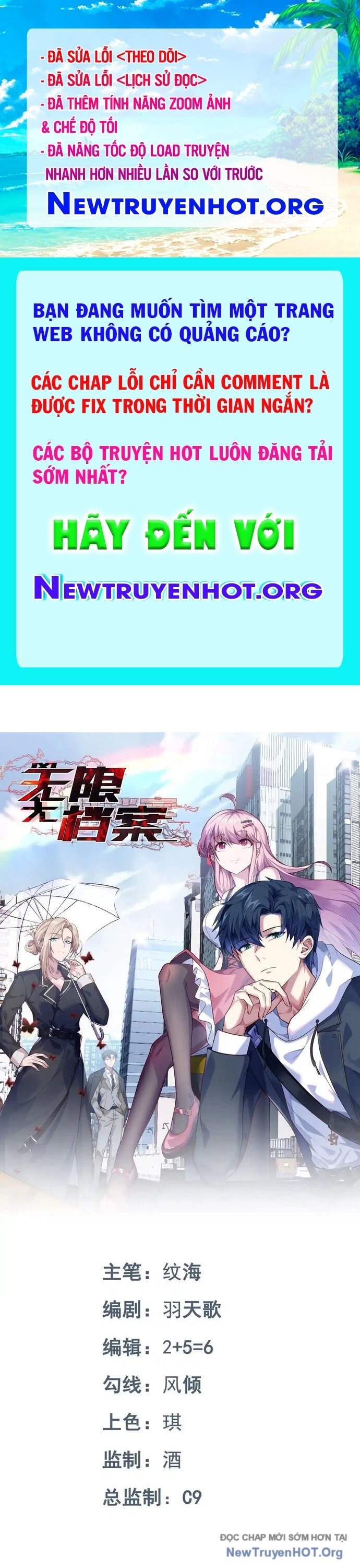 Hồ Sơ Vô Hạn Chapter 75 - Trang 2