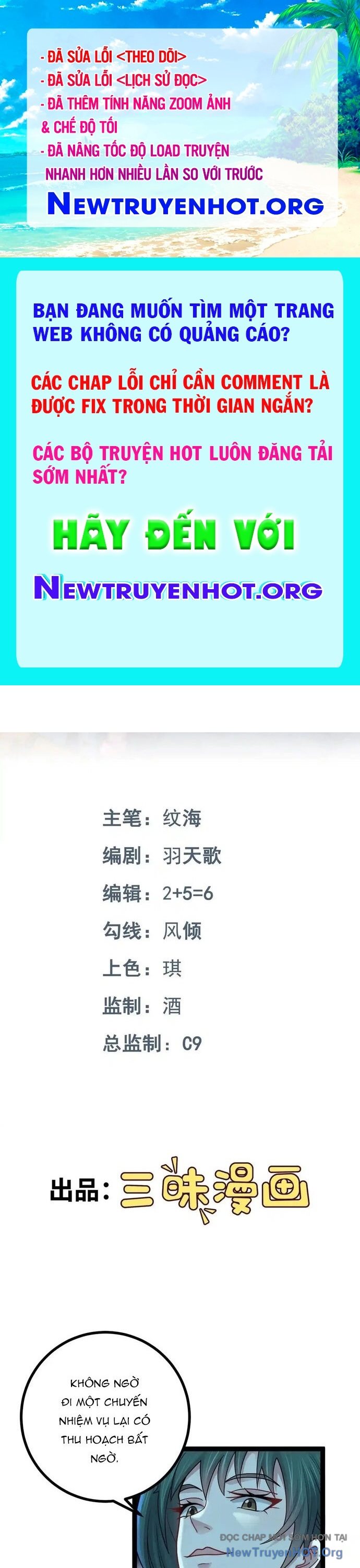 Hồ Sơ Vô Hạn Chapter 79 - Trang 2