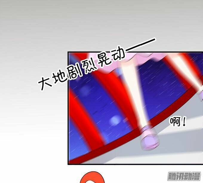 Hồ Tiên Hung Bạo Chapter 1 - Trang 2