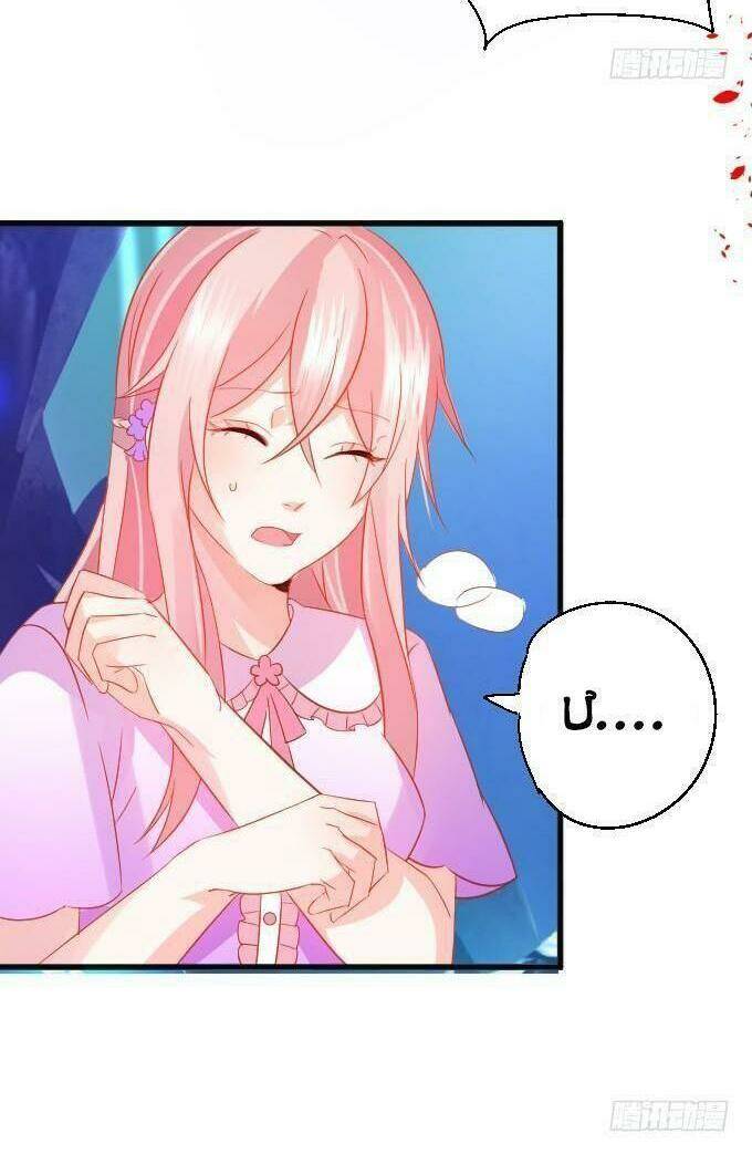 Hồ Tiên Hung Bạo Chapter 36 - Trang 2