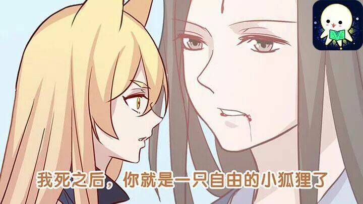 Hồ Tiên Này Không Tin Được Chapter 33 - Trang 2