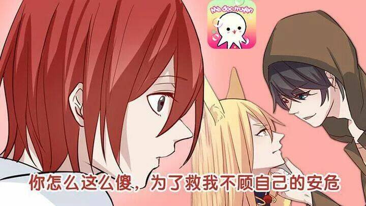 Hồ Tiên Này Không Tin Được Chapter 34 - Trang 2