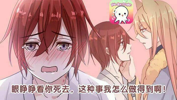 Hồ Tiên Này Không Tin Được Chapter 36 - Trang 2