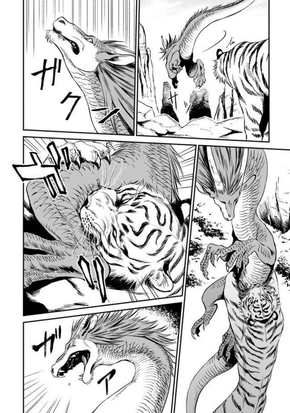 Hổ Vẫn Chưa Muốn Xơi Rồng Chapter 1 - Trang 2