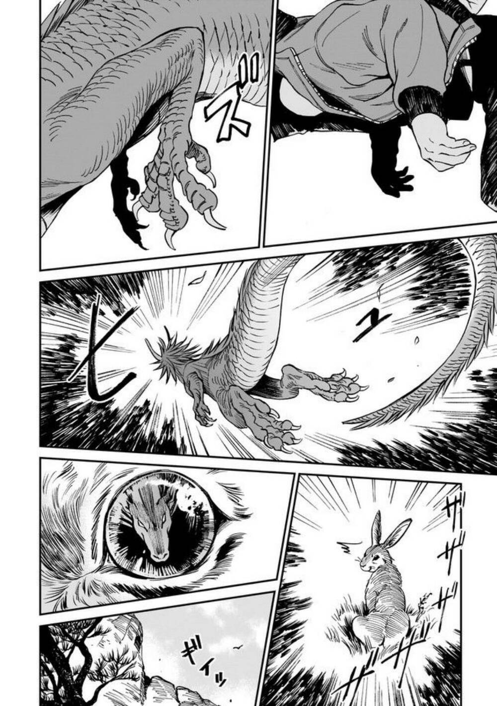 Hổ Vẫn Chưa Muốn Xơi Rồng Chapter 1 - Trang 2