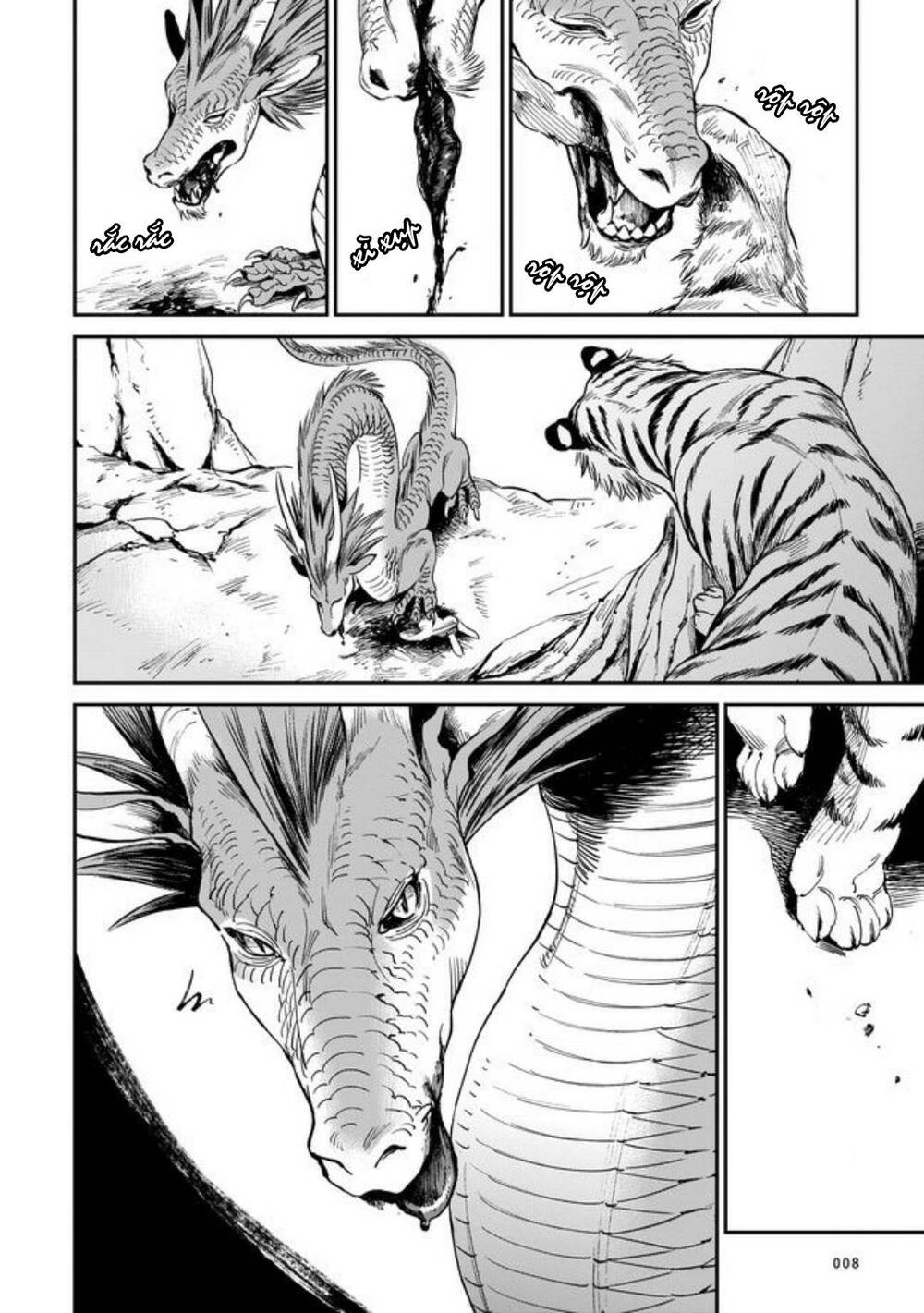 Hổ Vẫn Chưa Muốn Xơi Rồng Chapter 1 - Trang 2