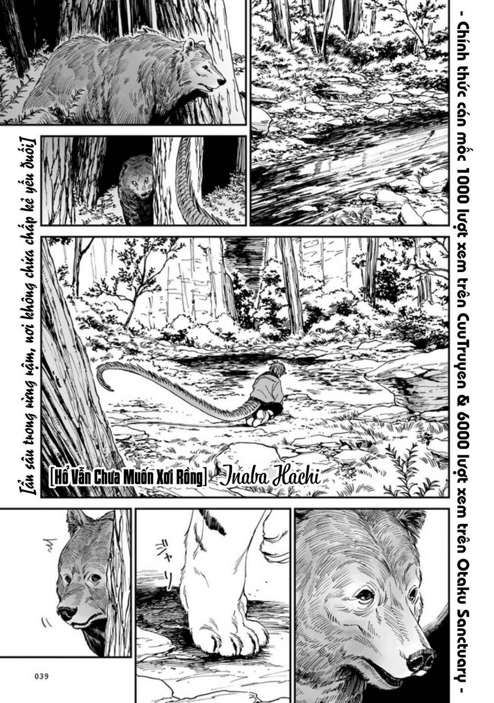 Hổ Vẫn Chưa Muốn Xơi Rồng Chapter 2 - Trang 2