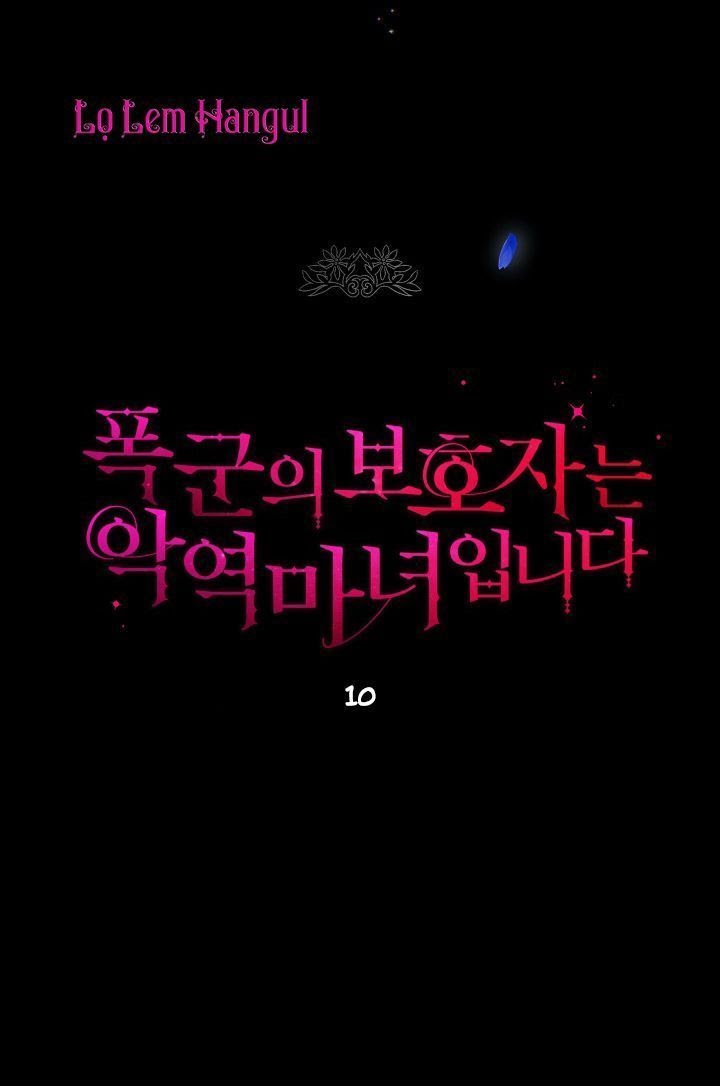 Hộ Vệ Của Bạo Chúa Là Ác Nữ Chapter 10 - Trang 2