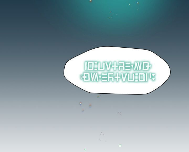 Hộ Vệ Của Bạo Chúa Là Ác Nữ Chapter 11 - Trang 2