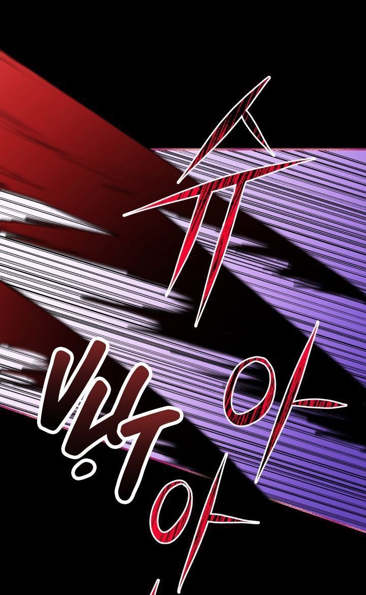 Hộ Vệ Của Bạo Chúa Là Ác Nữ Chapter 13 - Trang 2