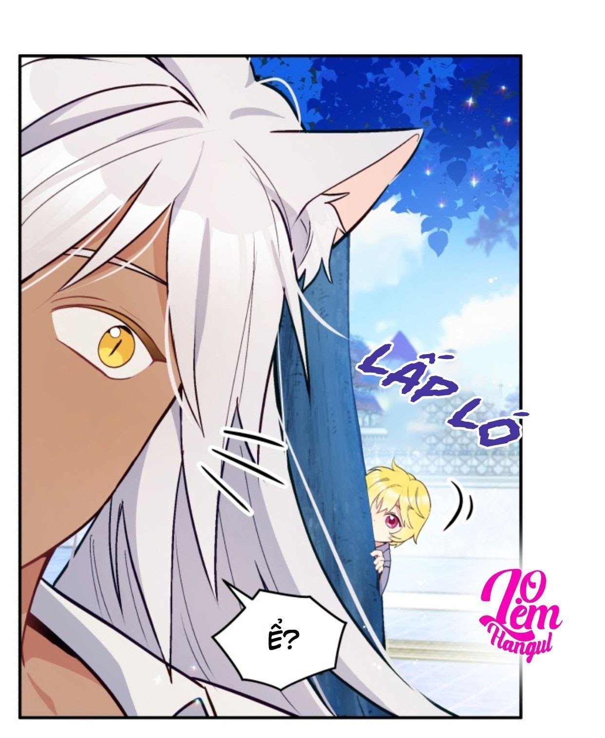 Hộ Vệ Của Bạo Chúa Là Ác Nữ Chapter 16 - Trang 2