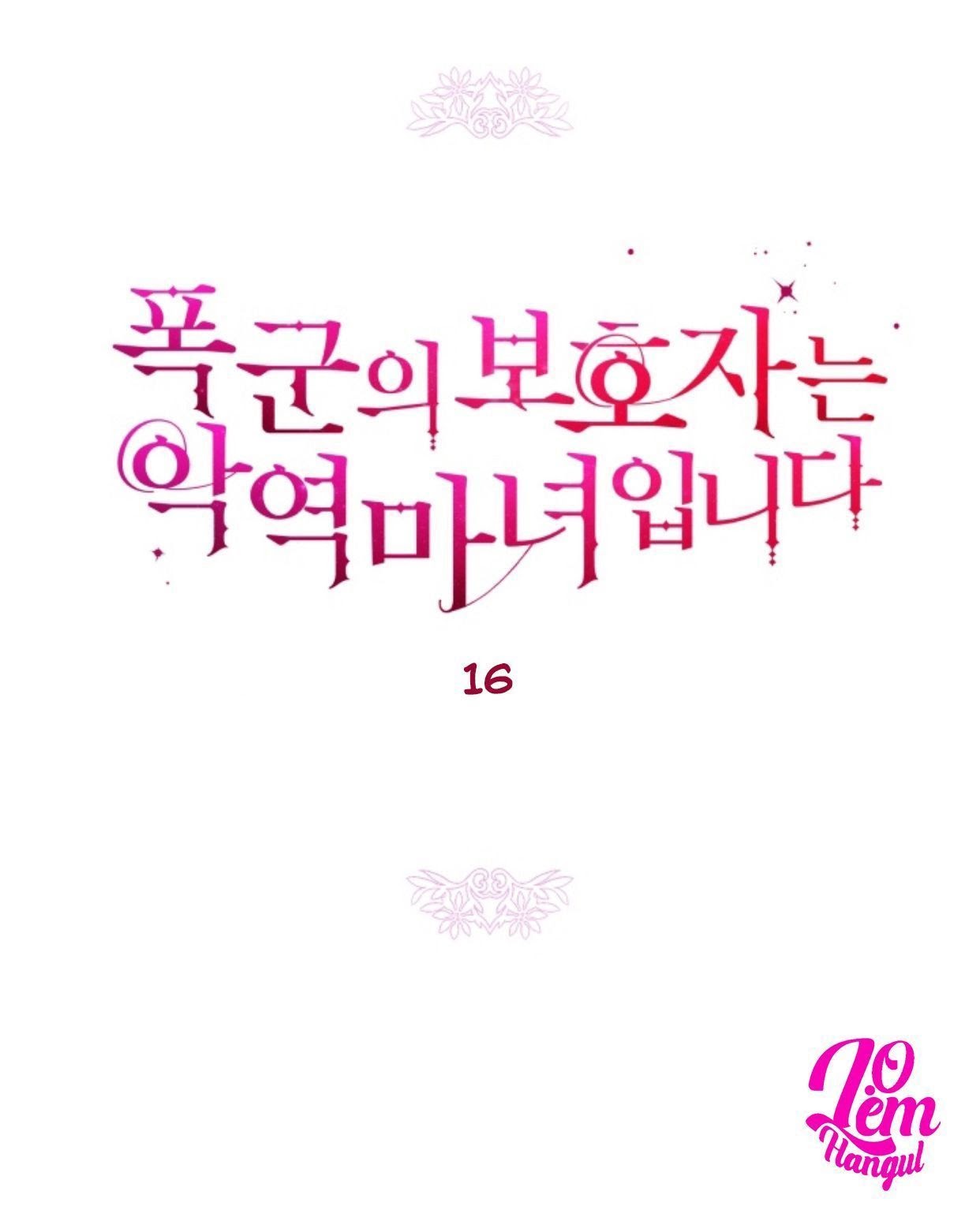 Hộ Vệ Của Bạo Chúa Là Ác Nữ Chapter 16 - Trang 2