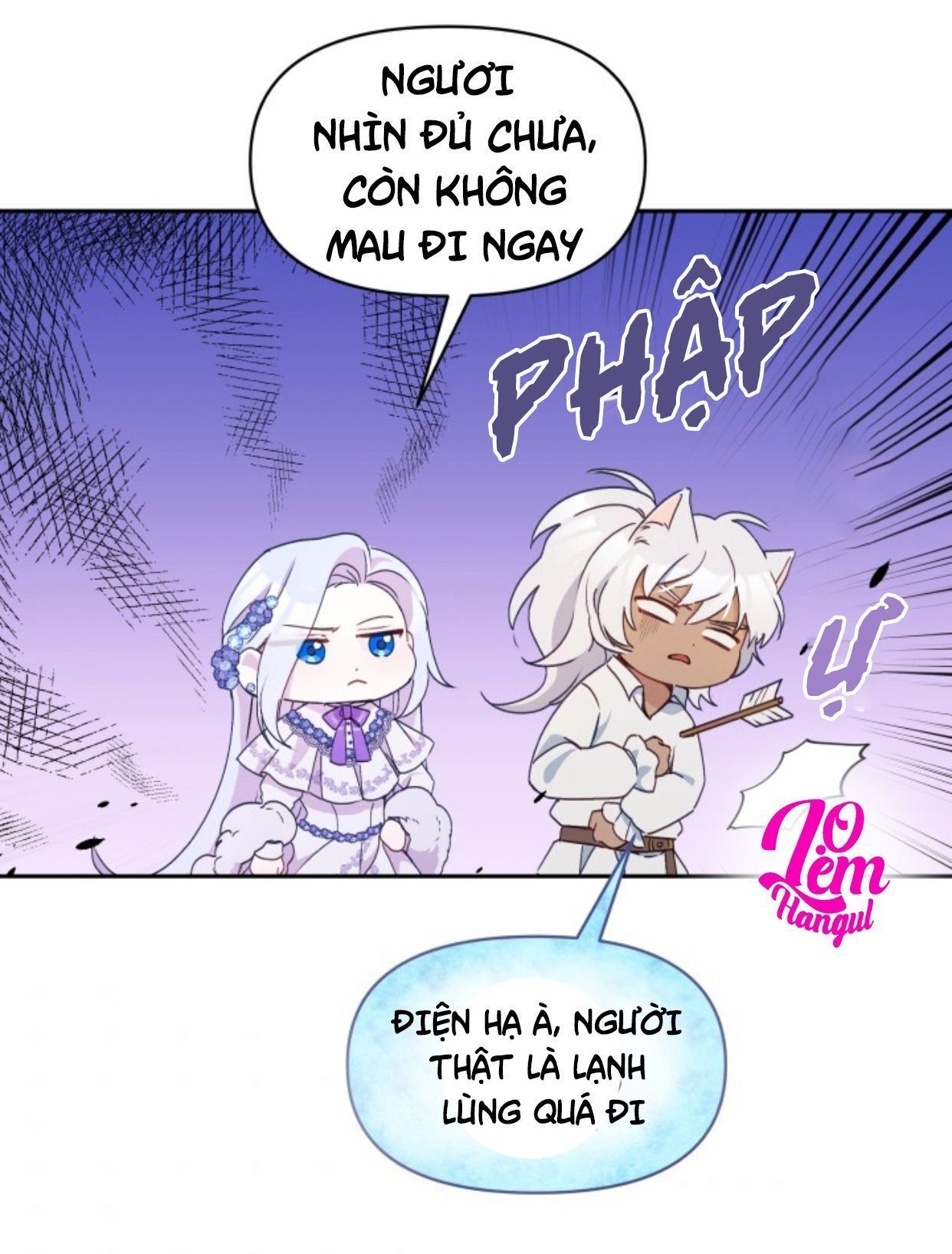 Hộ Vệ Của Bạo Chúa Là Ác Nữ Chapter 16 - Trang 2