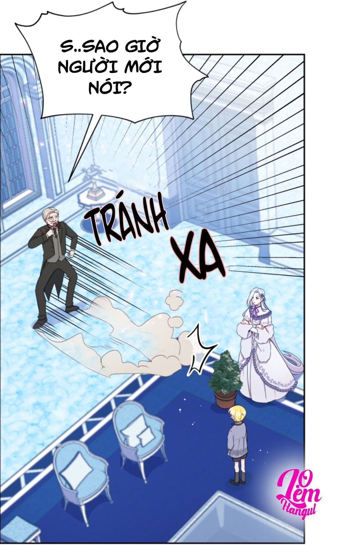 Hộ Vệ Của Bạo Chúa Là Ác Nữ Chapter 17 - Trang 2