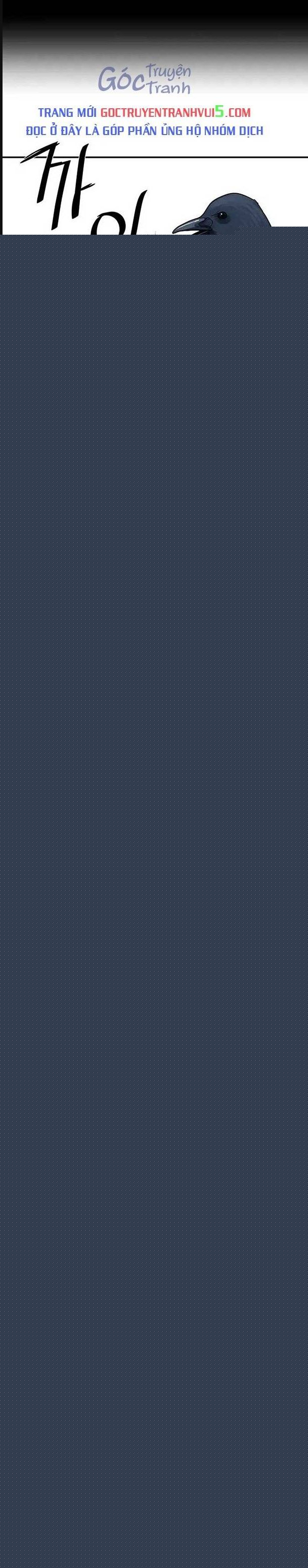 Hộ Vệ Chapter 178 - Trang 2