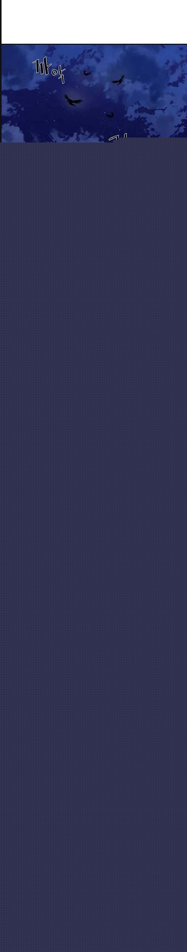 Hộ Vệ Chapter 178 - Trang 2