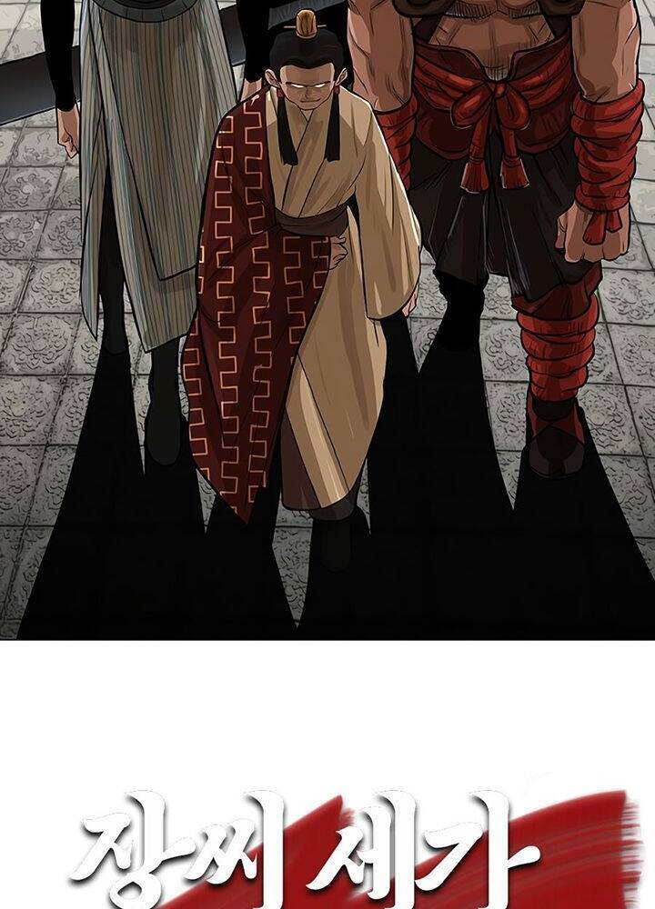 Hộ Vệ Chapter 18 - Trang 2