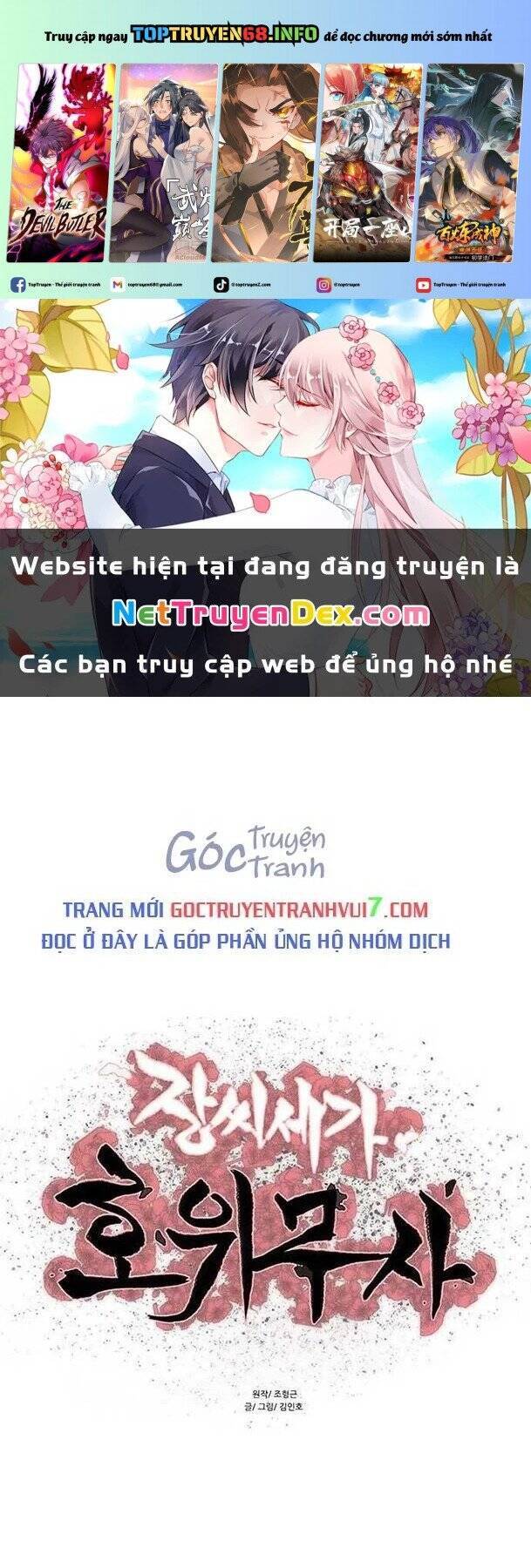 Hộ Vệ Chapter 186.1 - Trang 2