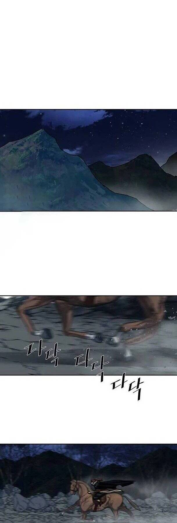 Hộ Vệ Chapter 186.1 - Trang 2