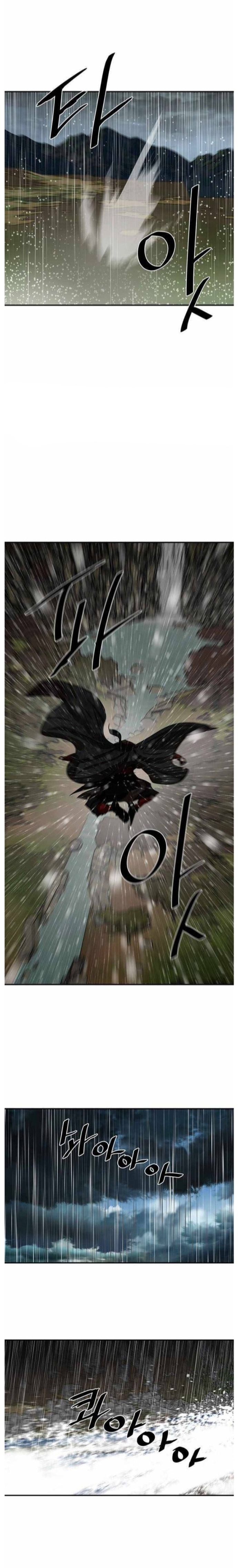 Hộ Vệ Chapter 194 - Trang 2