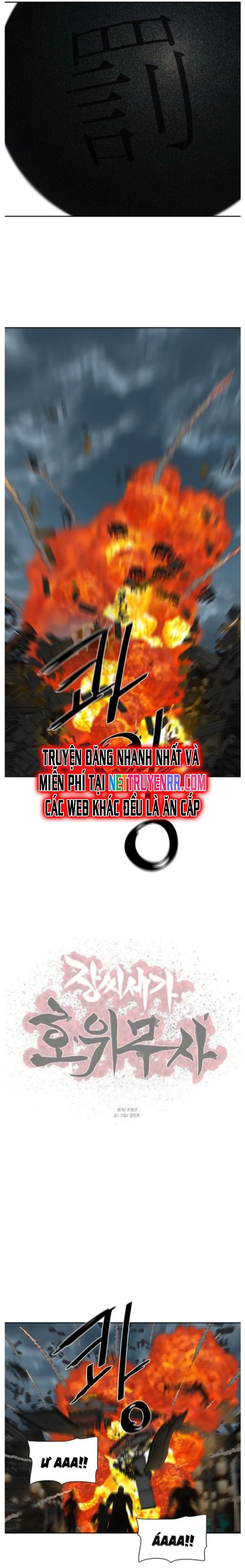 Hộ Vệ Chapter 195 - Trang 2