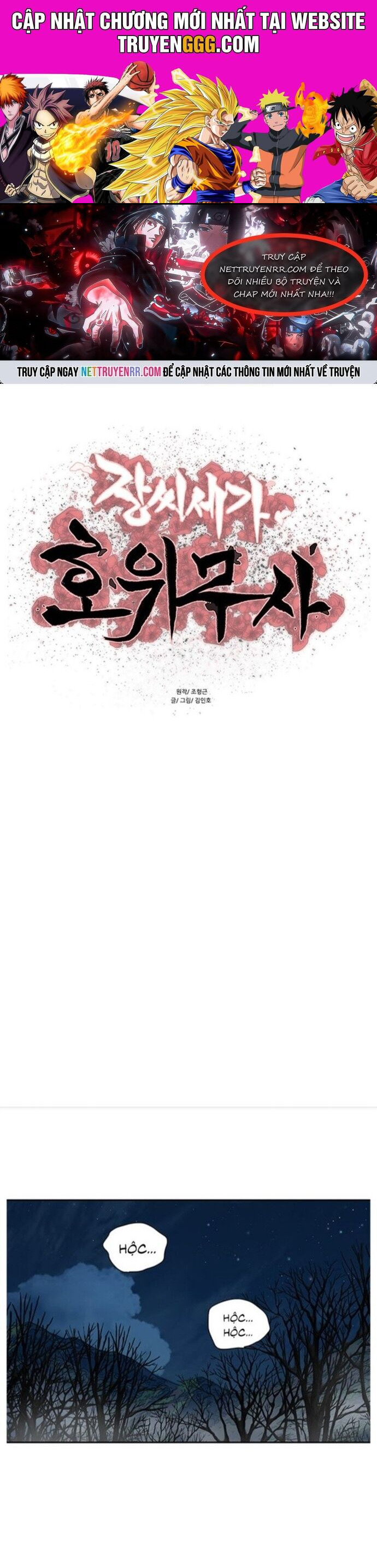 Hộ Vệ Chapter 197 - Trang 2