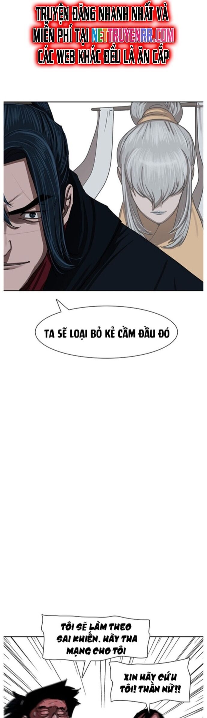 Hộ Vệ Chapter 197 - Trang 2