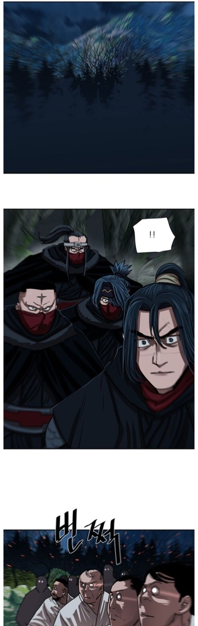 Hộ Vệ Chapter 197 - Trang 2