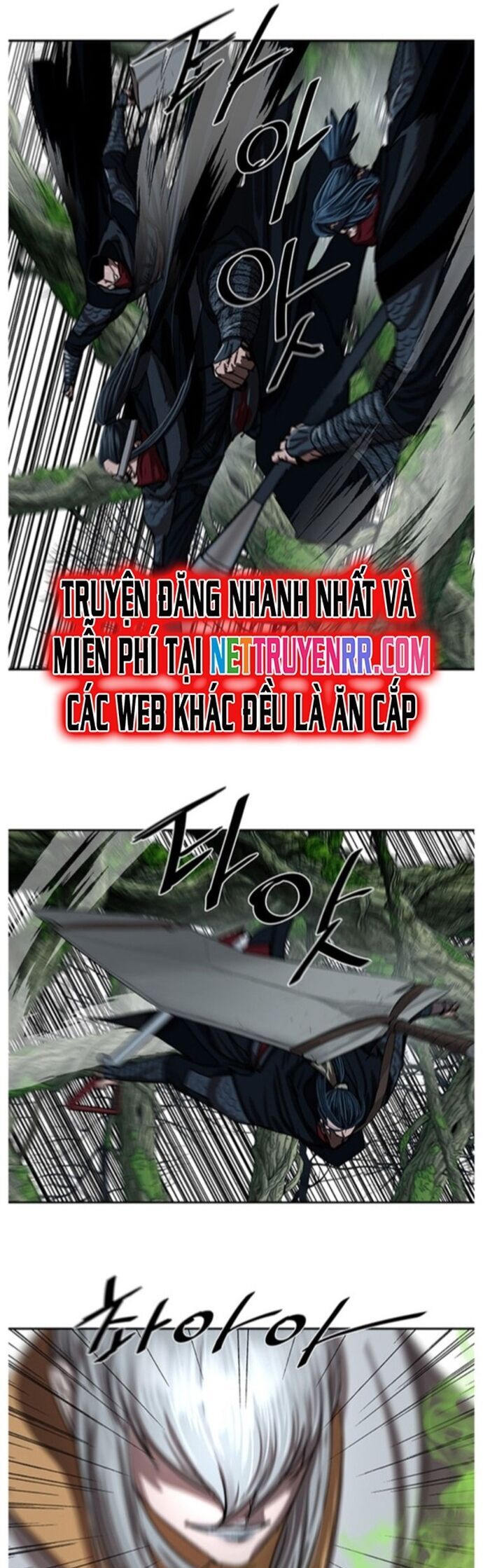 Hộ Vệ Chapter 197 - Trang 2