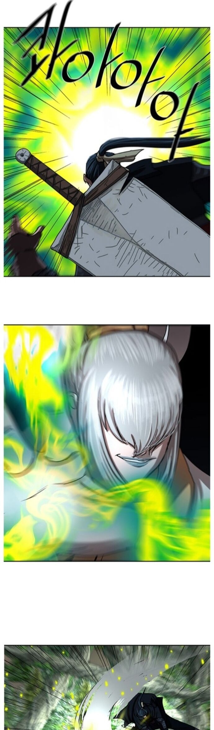 Hộ Vệ Chapter 197 - Trang 2