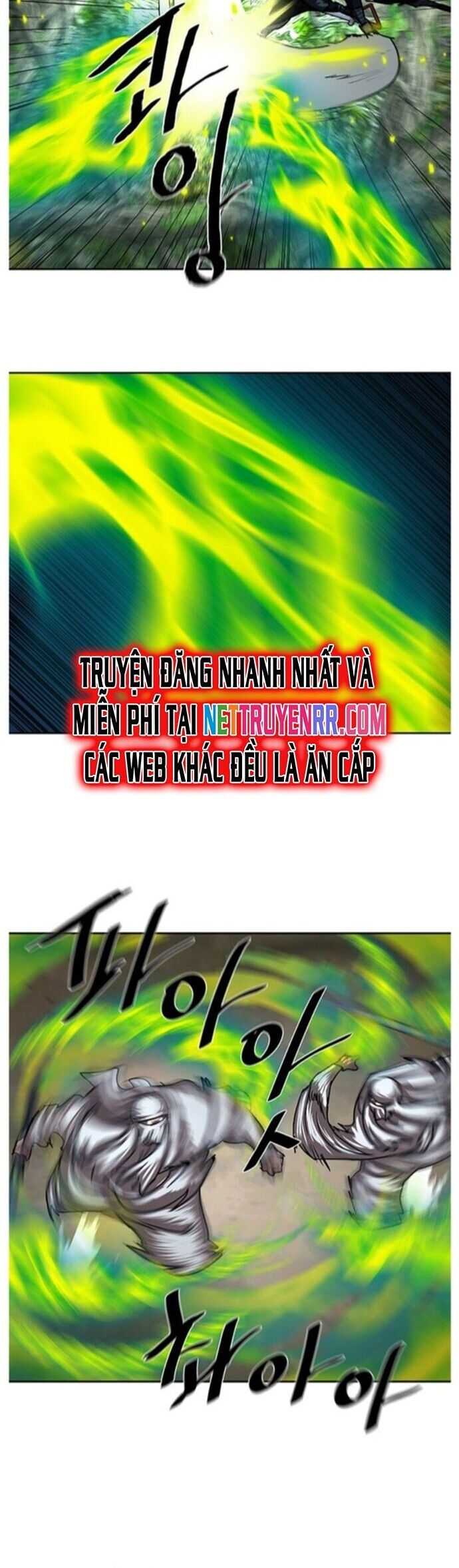 Hộ Vệ Chapter 197 - Trang 2