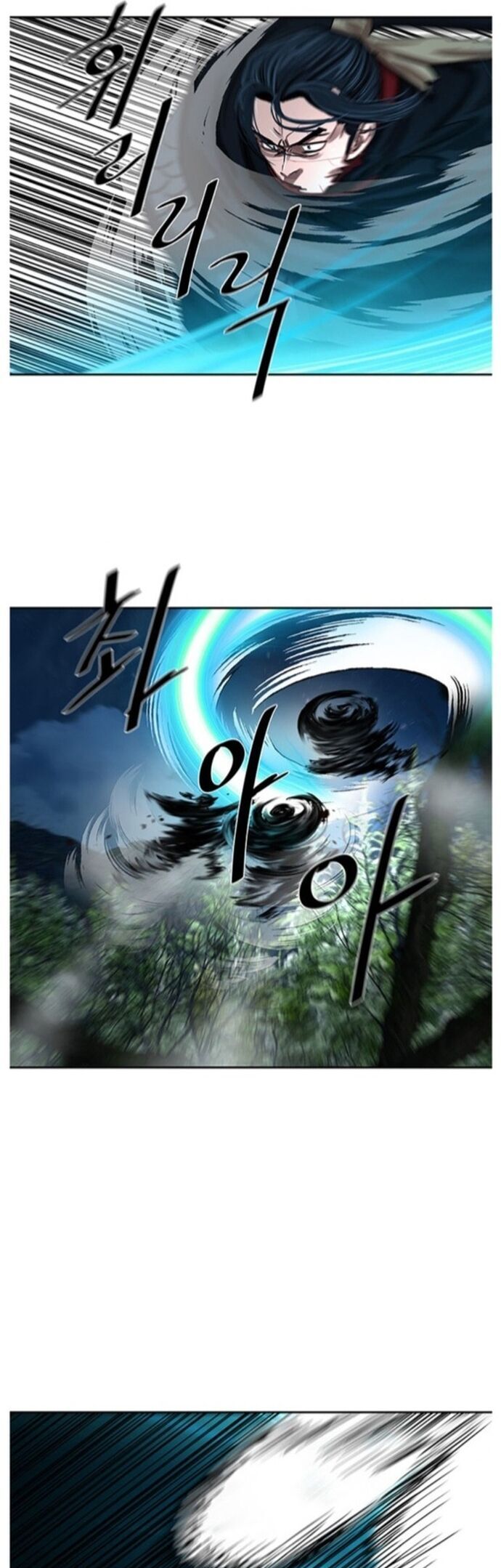 Hộ Vệ Chapter 197 - Trang 2