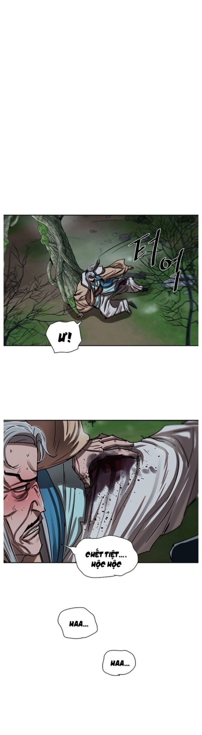 Hộ Vệ Chapter 197 - Trang 2